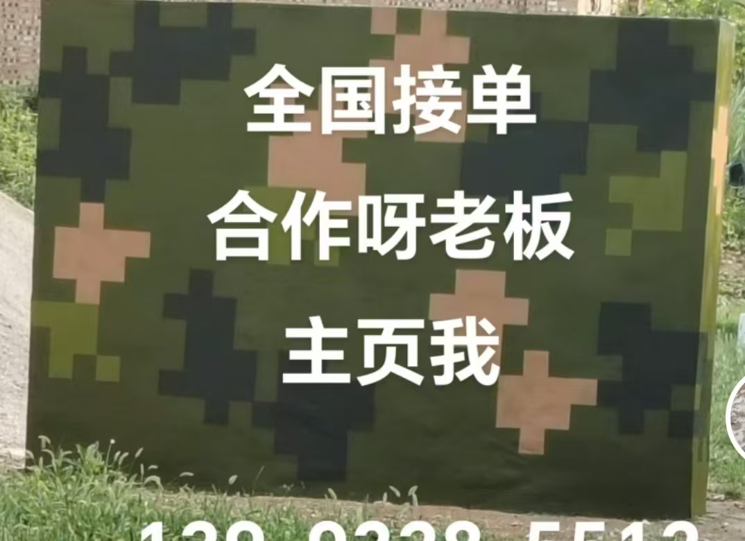 西安迷彩色  迷彩墙面喷涂工艺流程