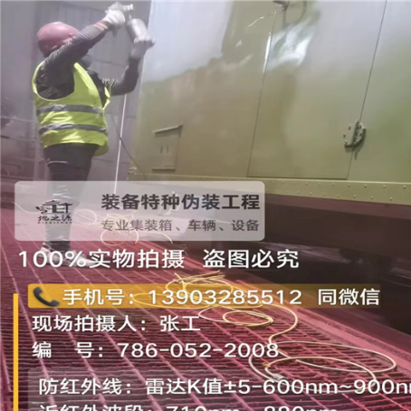 西安外墙迷彩漆是专为户外墙体设计